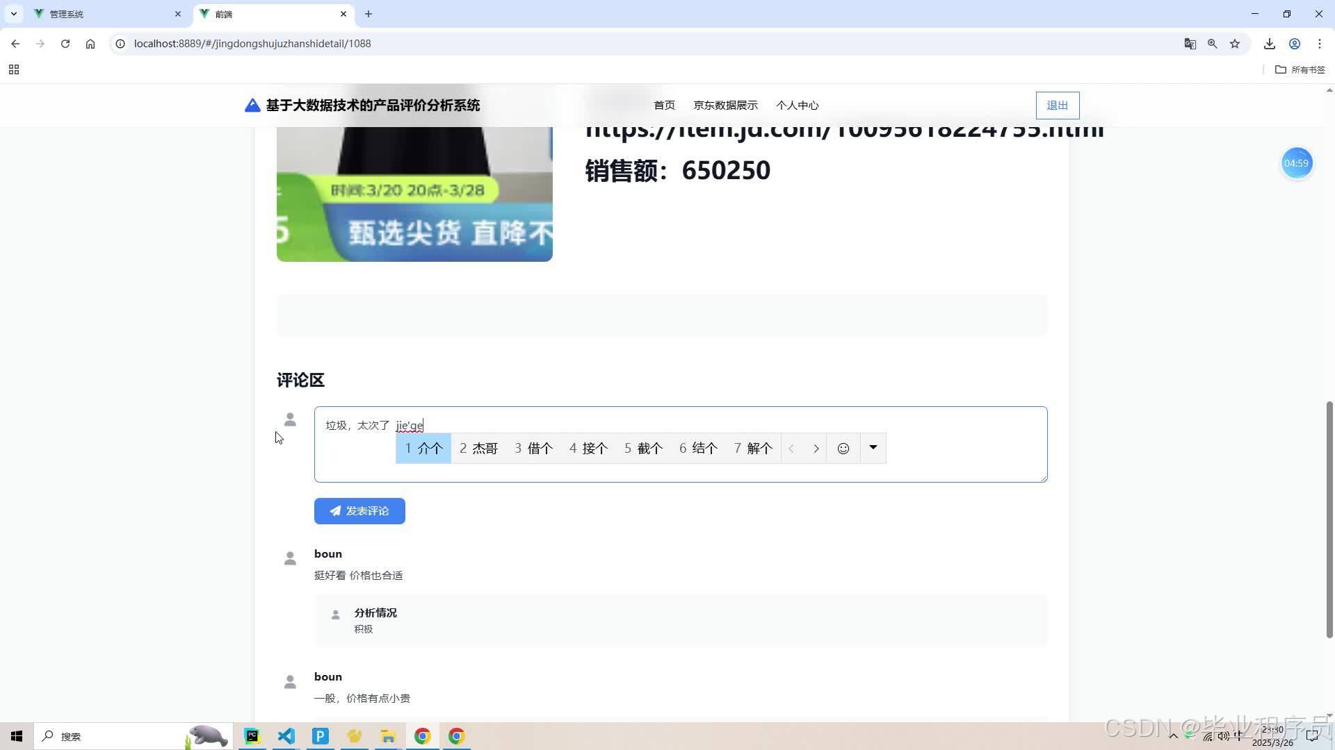 请添加图片描述
