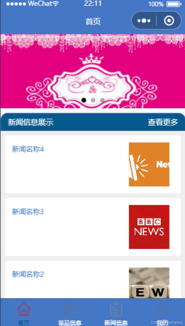 【Java-小程序毕设项目】餐厅点餐微信小程序+SpringBoot后端实现_情侣餐厅java项目 spring+微信小程序-CSDN博客