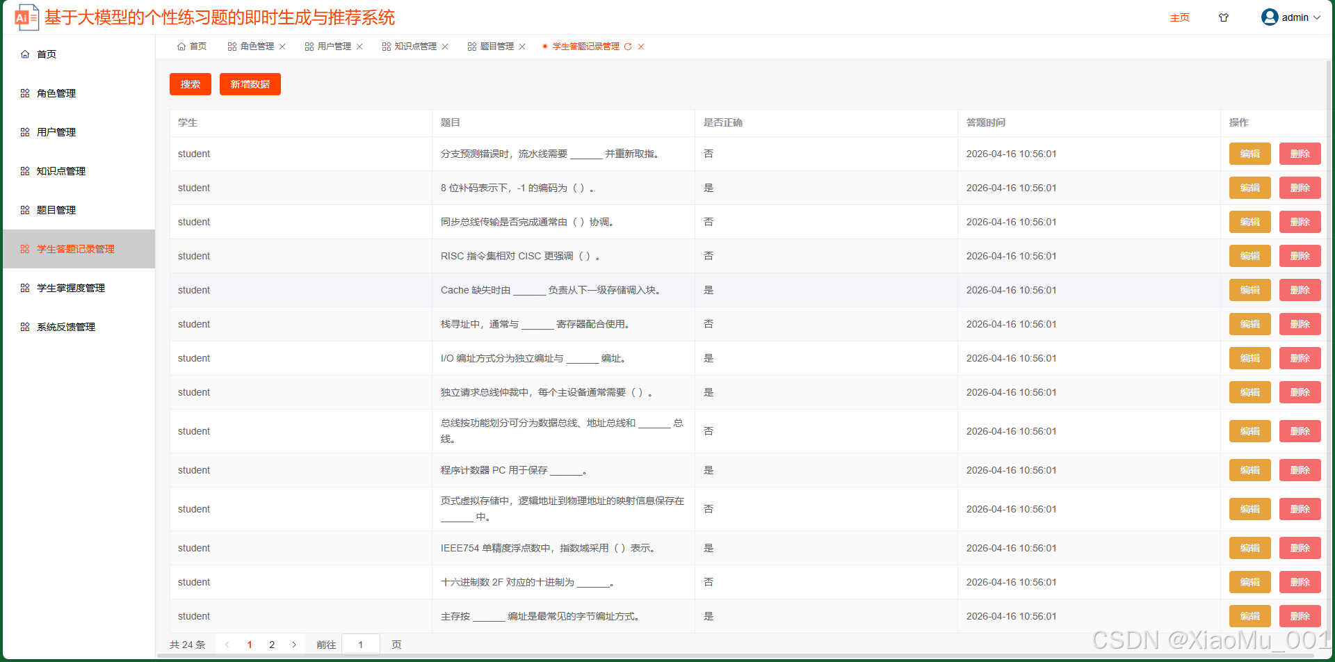 外链图片转存失败,源站可能有防盗链机制,建议将图片保存下来直接上传