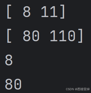 距离计算效果
