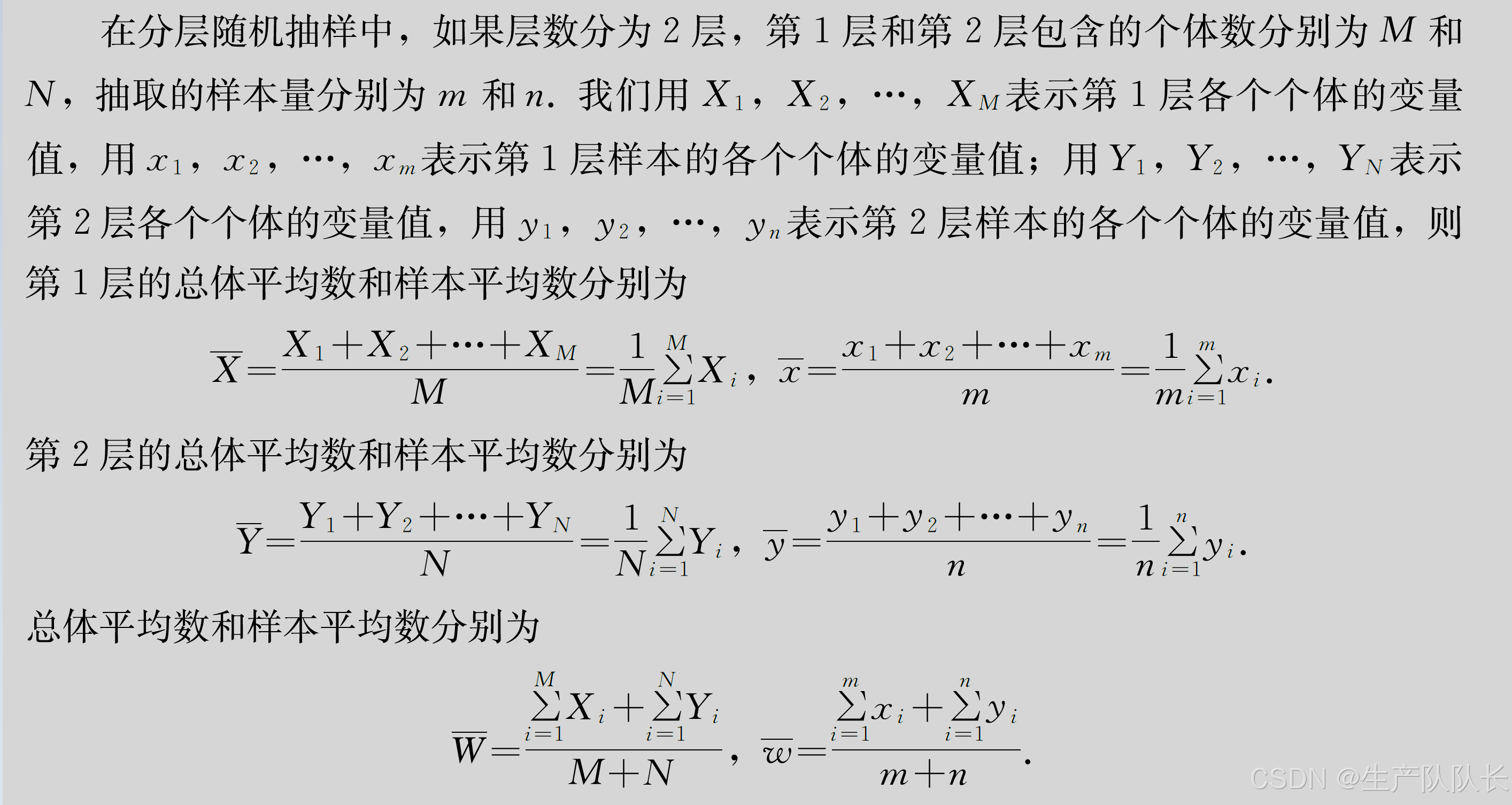 随机数算法，随机数算法基本思路
