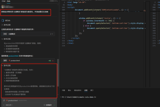 百度AI工具Comate IDE正式发布，一个前端开发者的AI编程工具进化论_ai ide