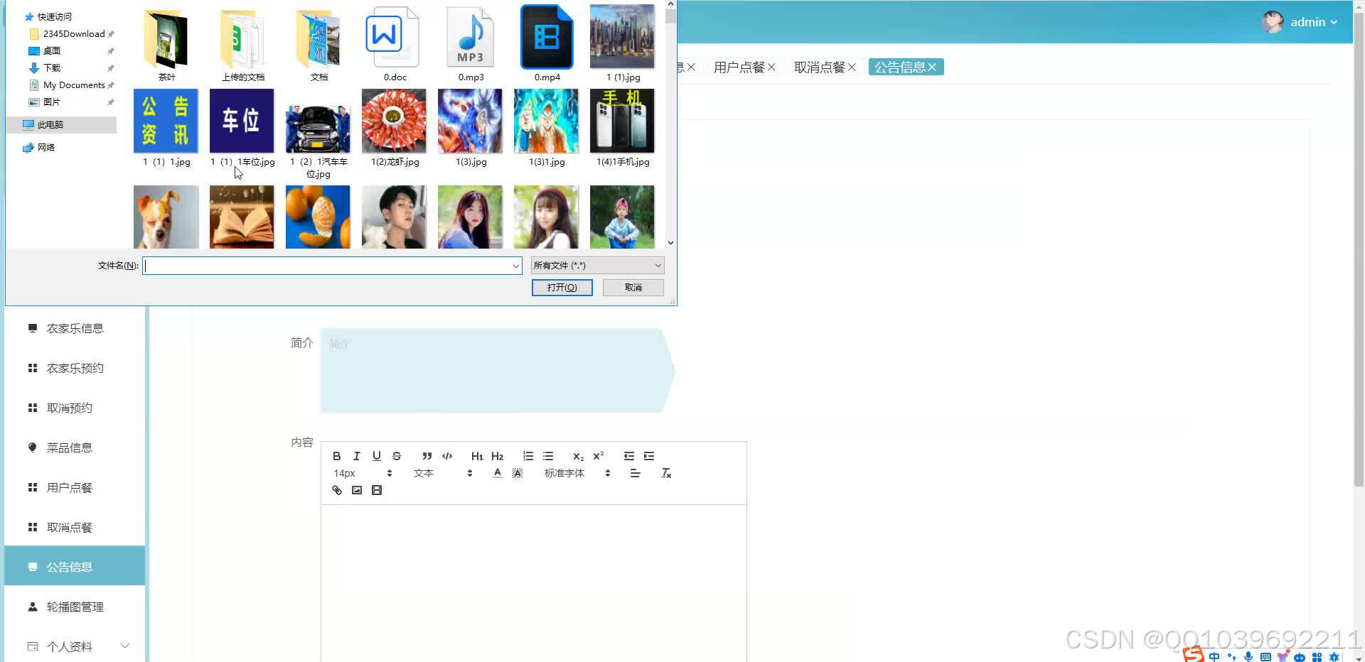 请添加图片描述