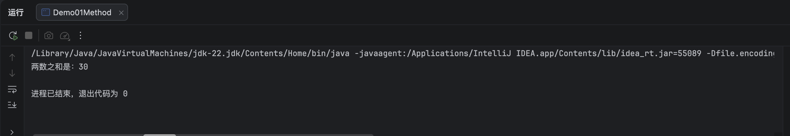 【Java】基础14 Java中方法的定义和调用-CSDN博客