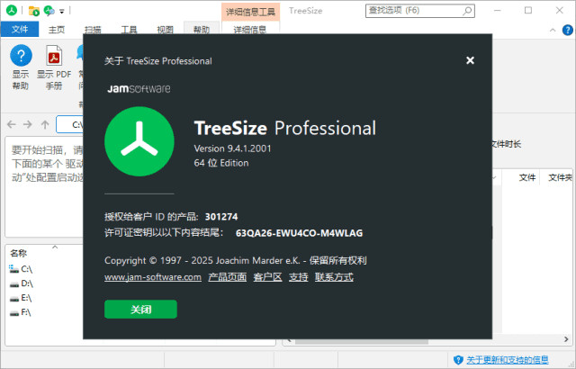 TreeSize Pro (磁盘空间分析器) 磁盘空间占用分析与清理工具 多语便携版-CSDN博客