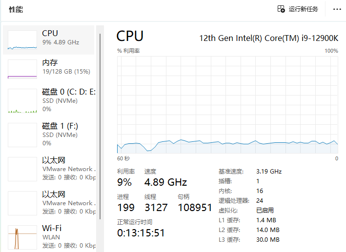 java程序员廖志伟