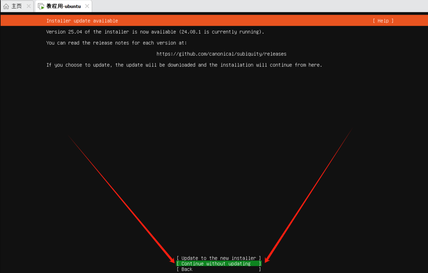 linux系统的安装_linux系统安装 csdn