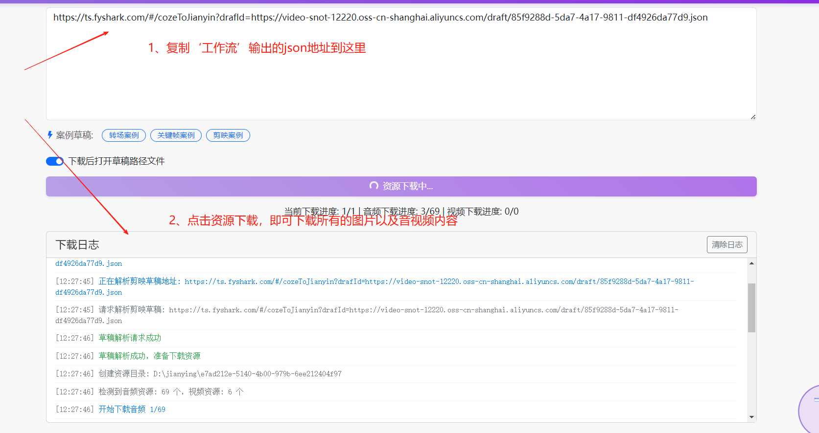 在这里插入图片描述