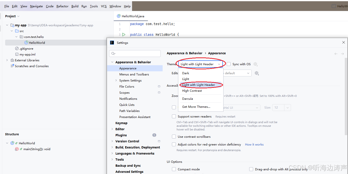 在这里插入图片描述