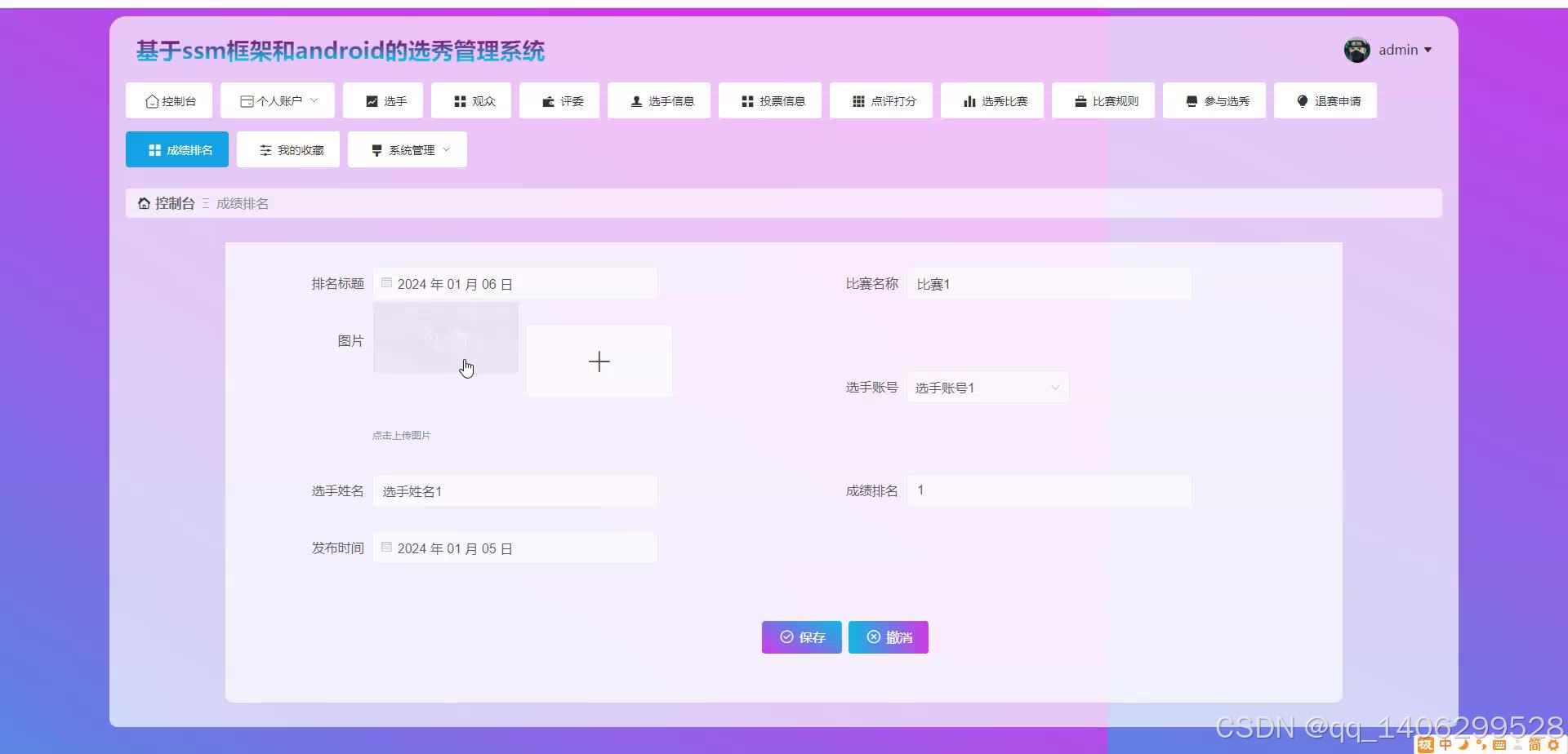请添加图片描述