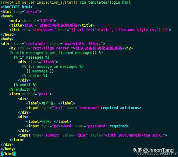Python设备实时监控与告警_企业级Python自动化设备巡检系统_python扫码登录自动化