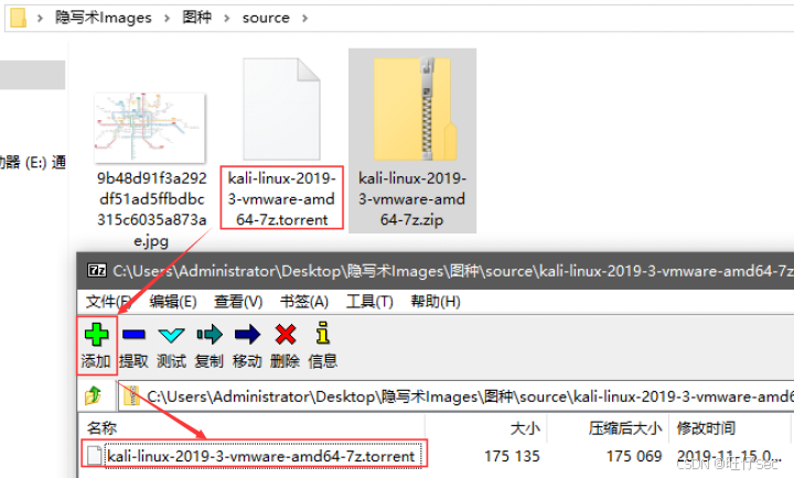 在这里插入图片描述