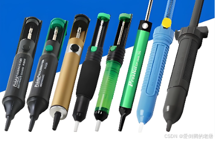 医用镊子分类怎么用2、电子产品收手工焊接、拆焊、装配工具_https://www.jmylbn.com_新闻资讯_第7张