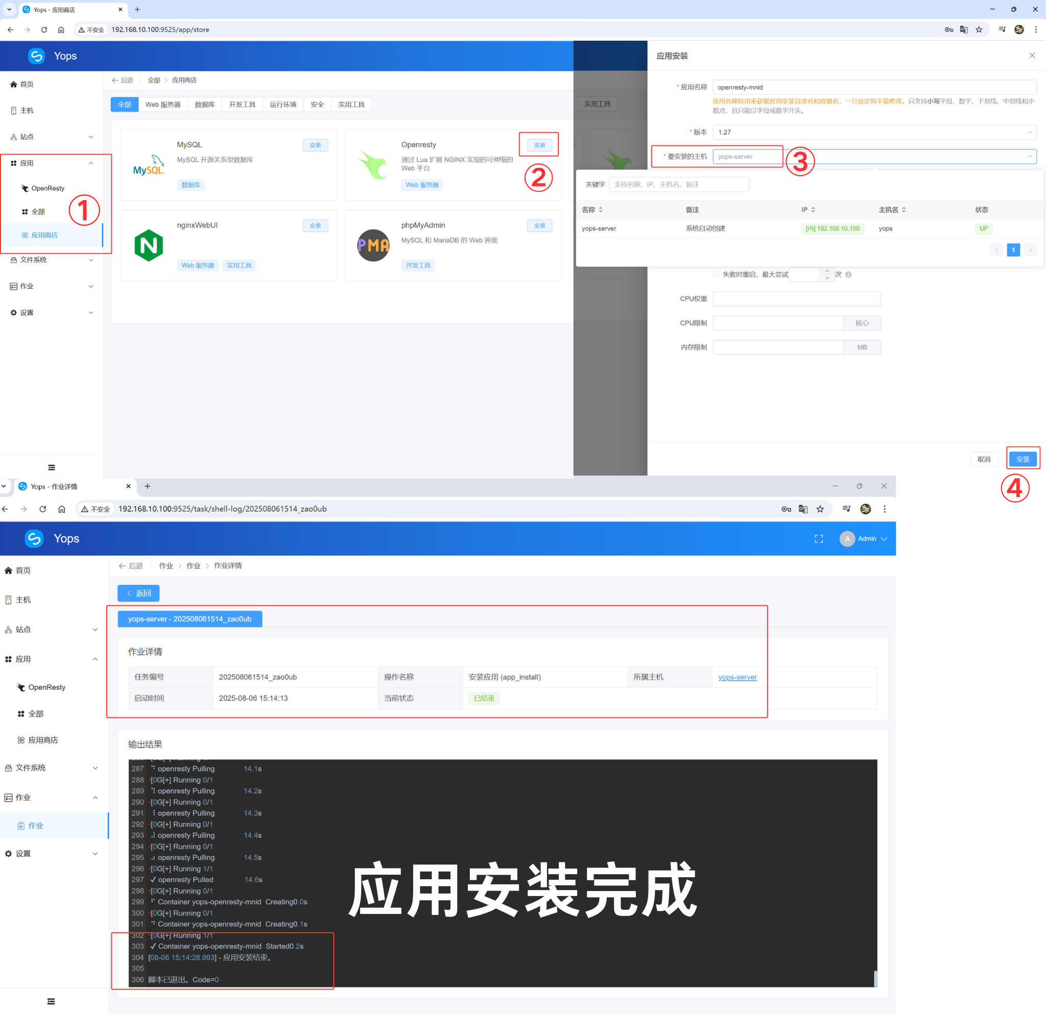 如何搭建一台属于自己的服务器并部署网站，超详细小白教程_服务器搭建
