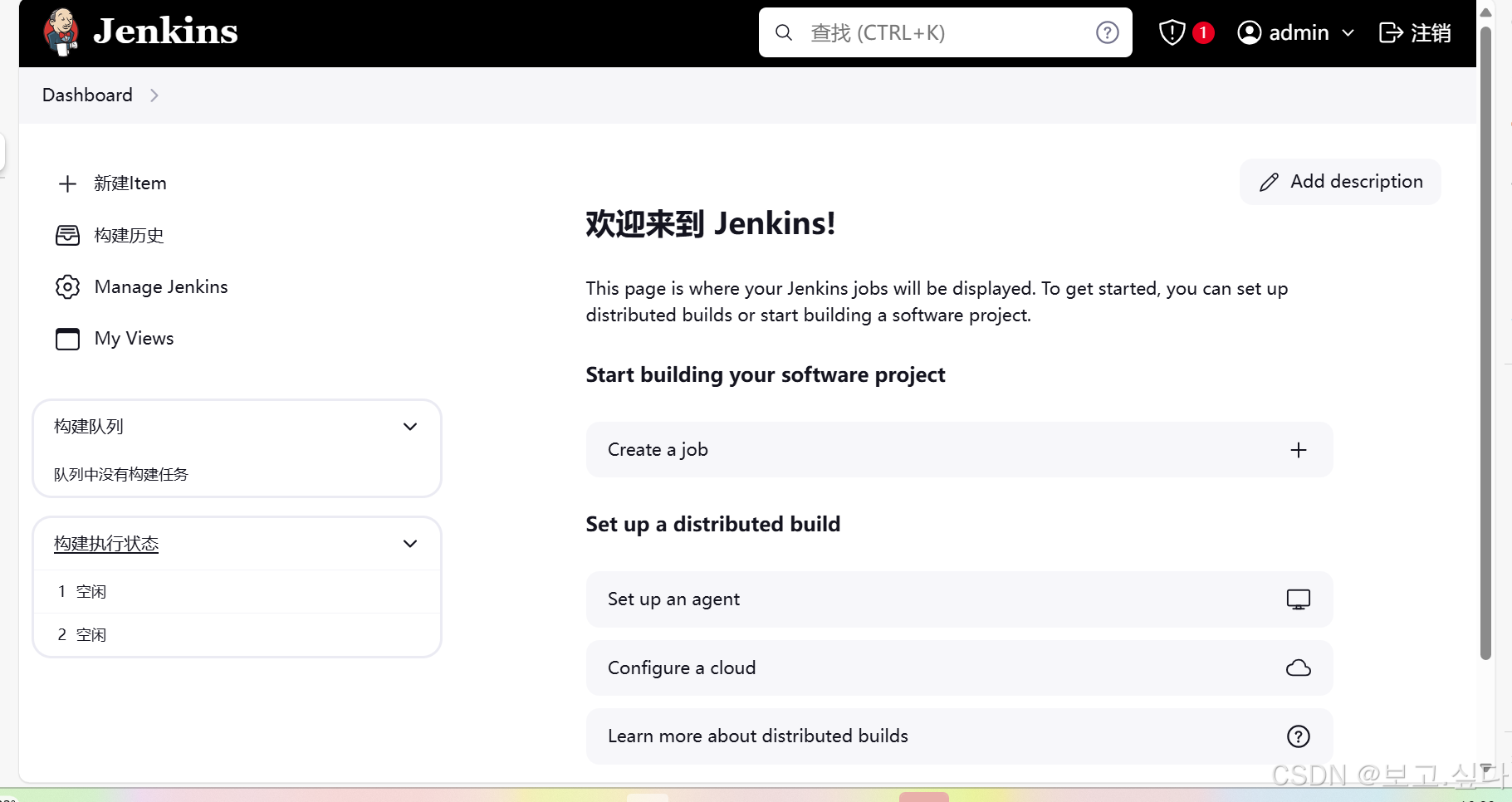 CICD 持续集成与持续交付