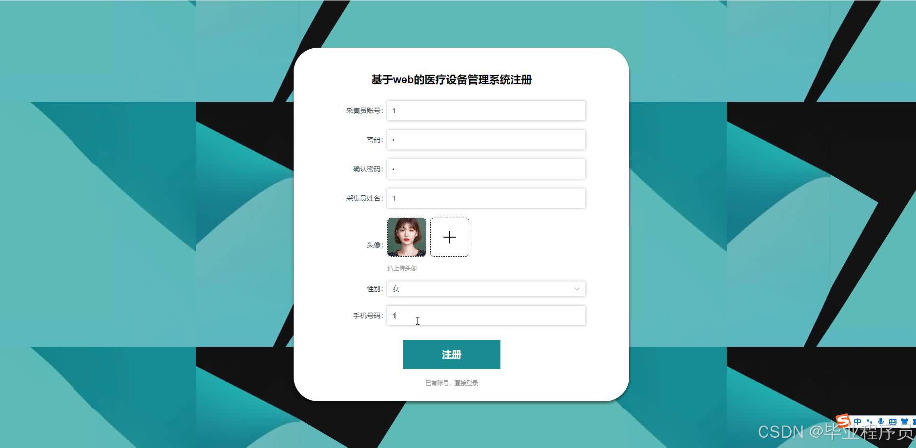 请添加图片描述