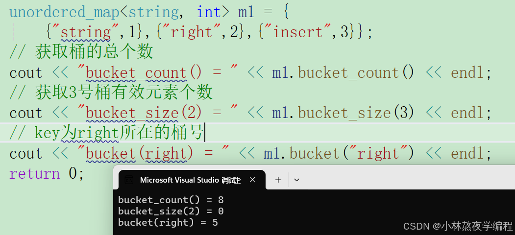 C++第三十九弹---C++ STL中的无序容器：unordered_set与unordered_map使用详解