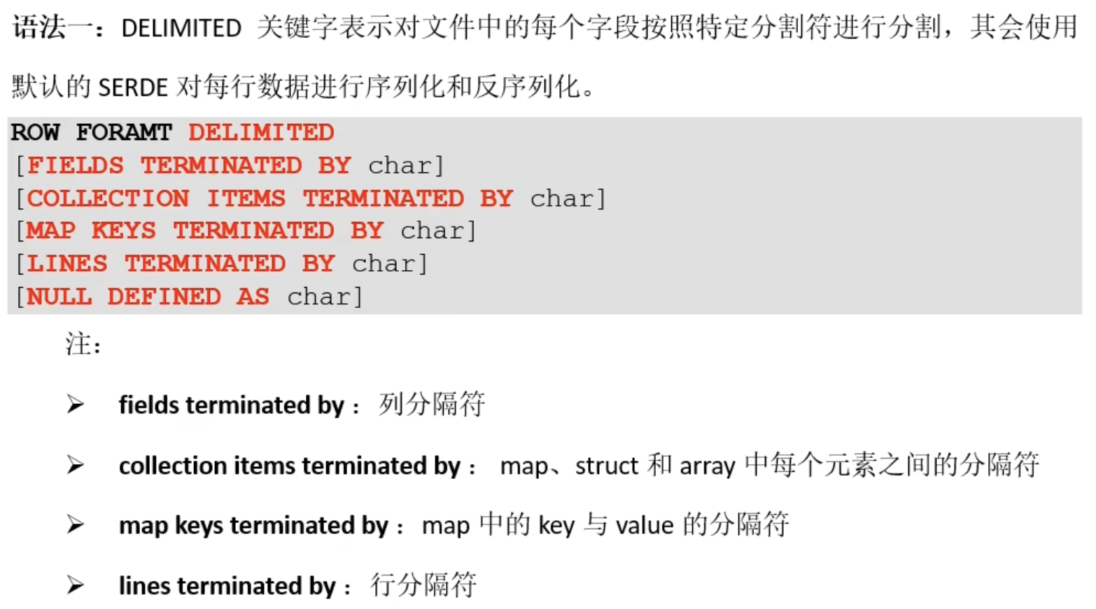 Hive 入门学习