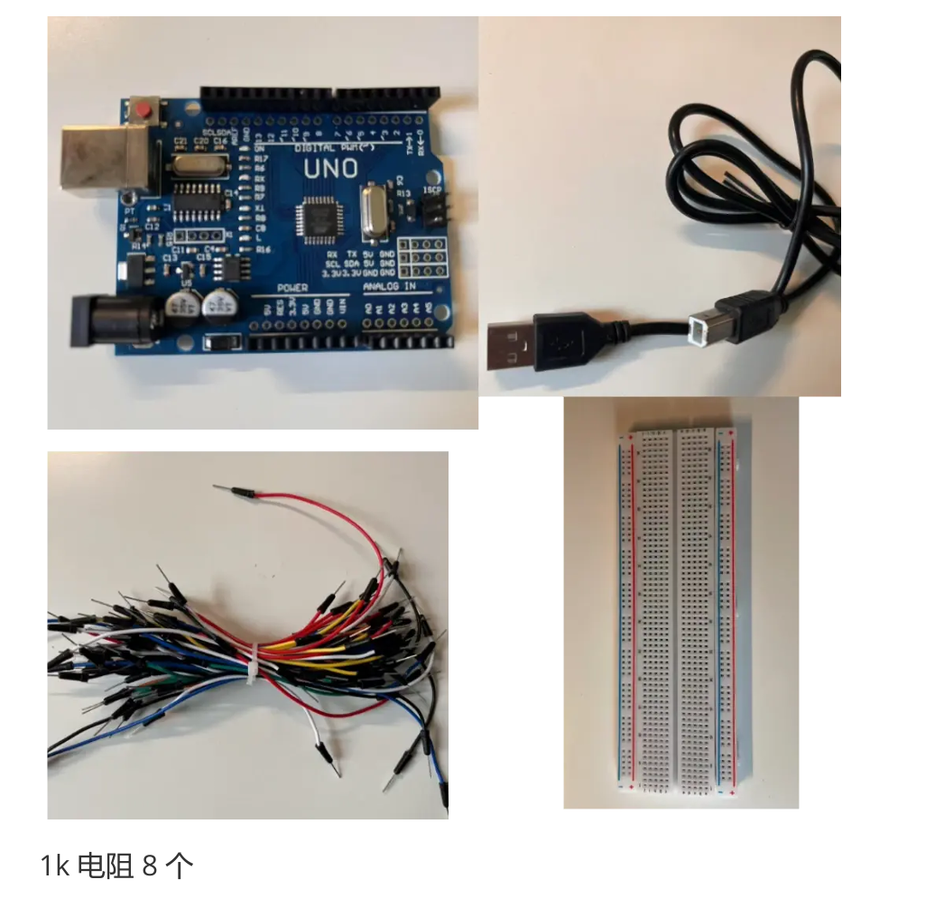 【Arduino共阳极数码管项目案例与进阶应用】-CSDN博客