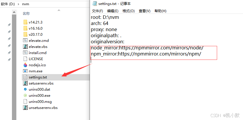 nvm 安装 node 版本报错 Could not retrieve https://nodejs.org/dist/latest ...