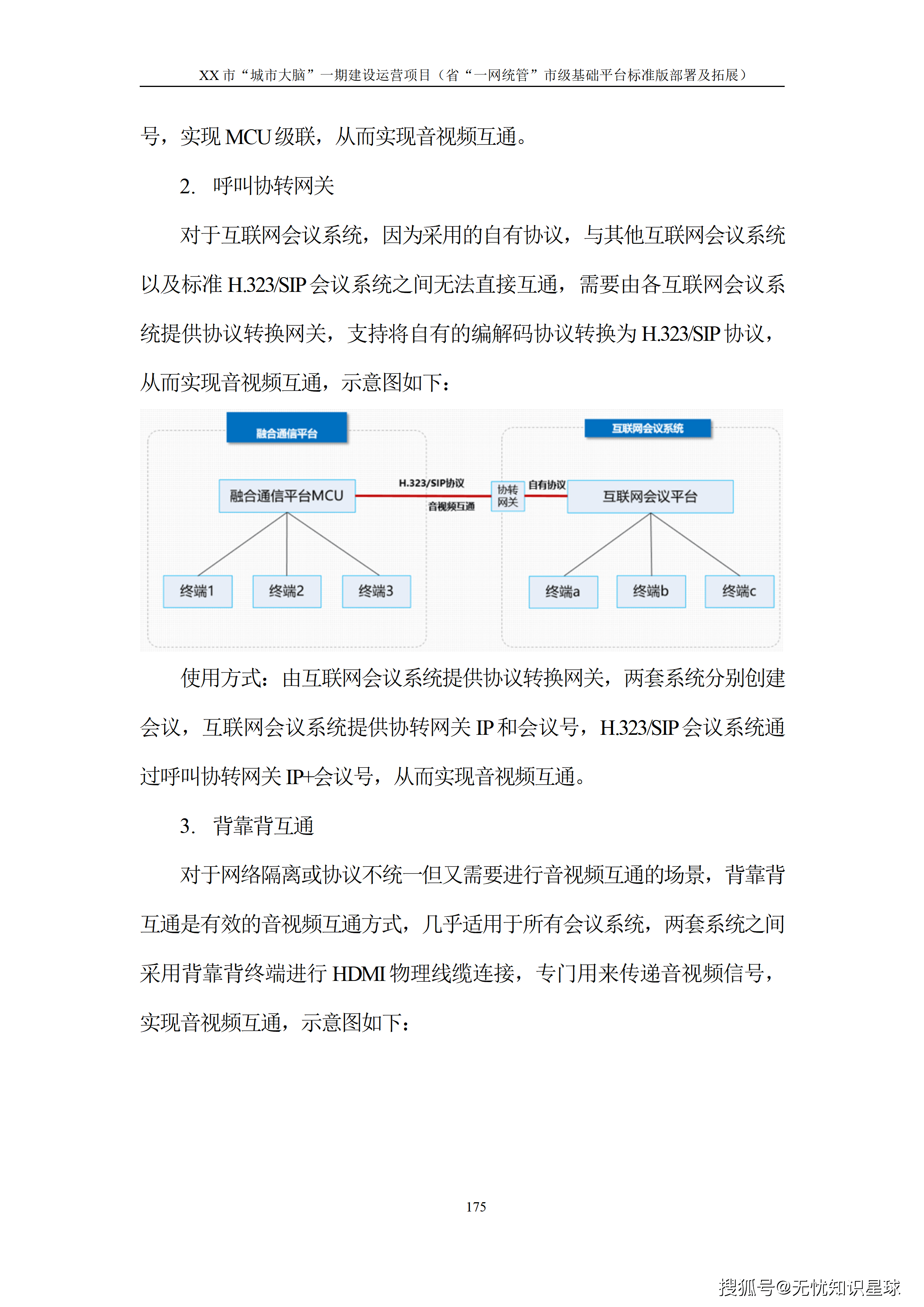 文章配图-180