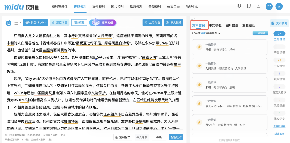 企业微信截图_07300f82-03eb-49f3-9b2e-4f58b8ed8d45