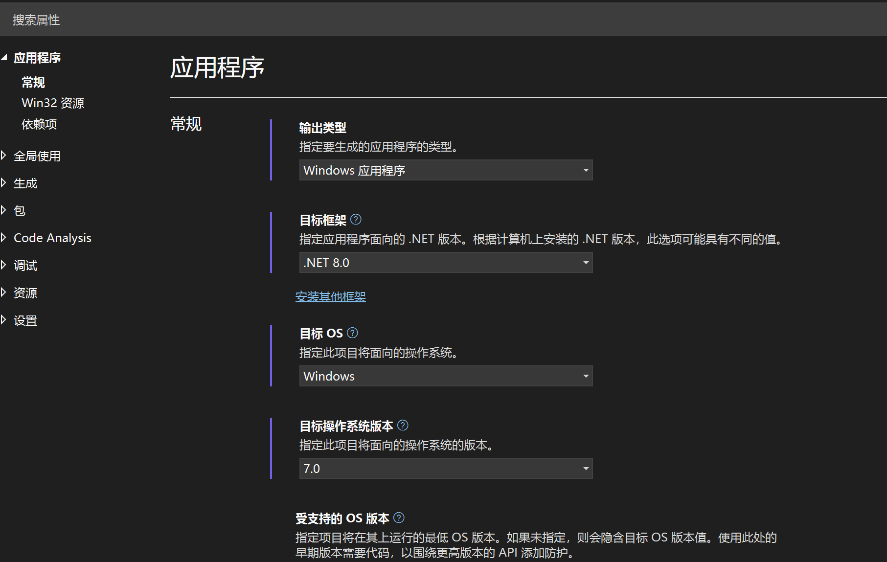 项目类型