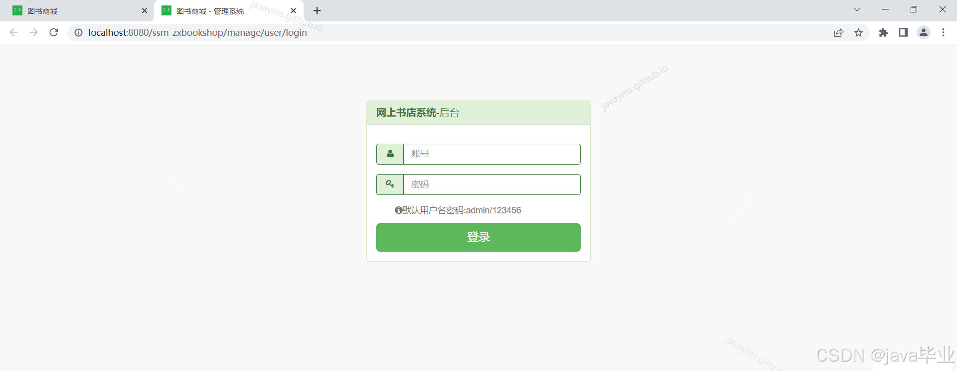 请添加图片描述
