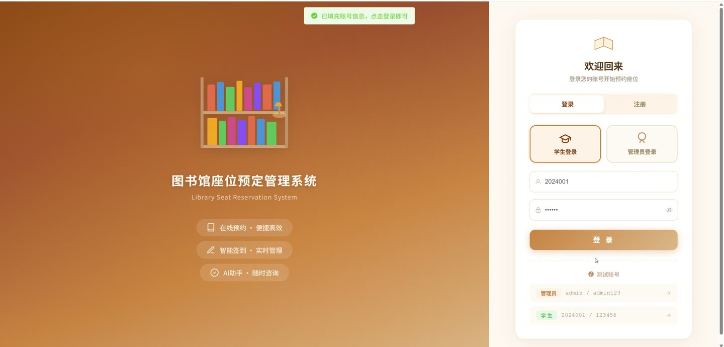 系统界面9