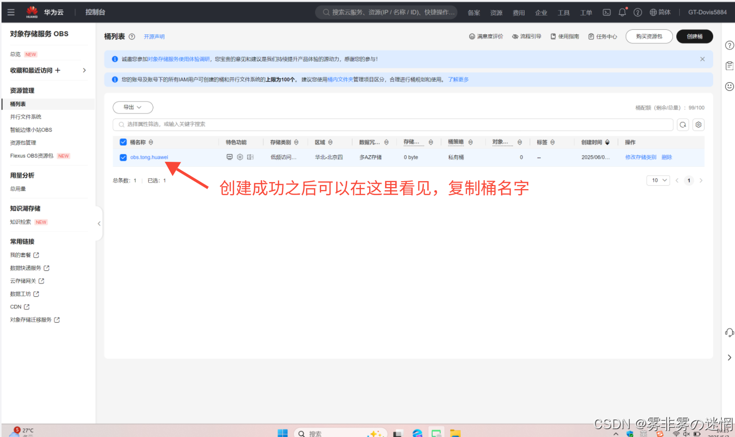 华为云Flexus+DeepSeek征文｜深剖如何从部署到利用Bocha·AI Search插件工作流搭建：​Browser SimuSearcher ·网行者