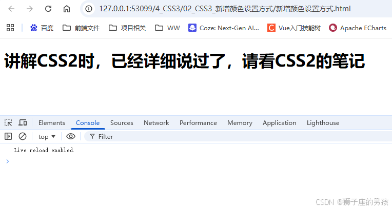 html+css基础：20、css3的新增长度单位、新增颜色设置方式、新增选择器、新增盒子模型相关属性(box-sizing、resize ...