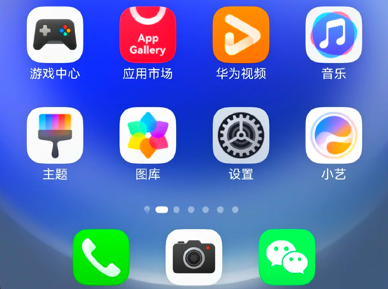 鸿蒙NEXT:怎样将主屏幕的APP图标按颜色分组并自动排列?_手机图标自动排列-CSDN博客