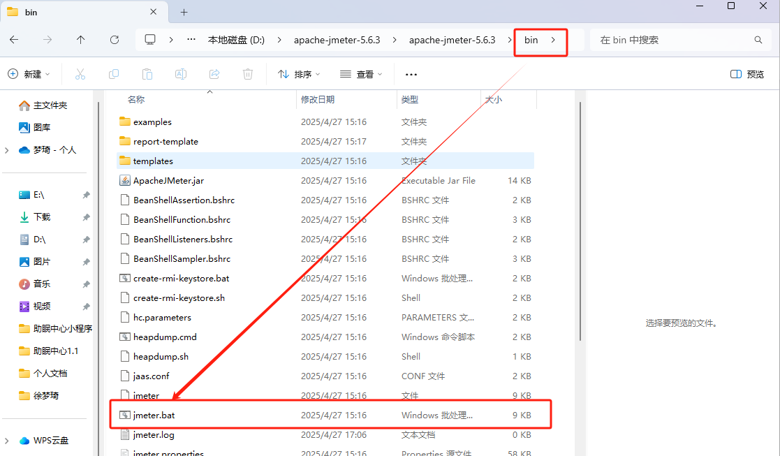 如何进行压力测试——Jmeter_jmeter压测简单步骤
