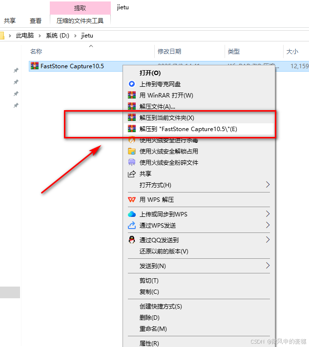 请添加图片描述