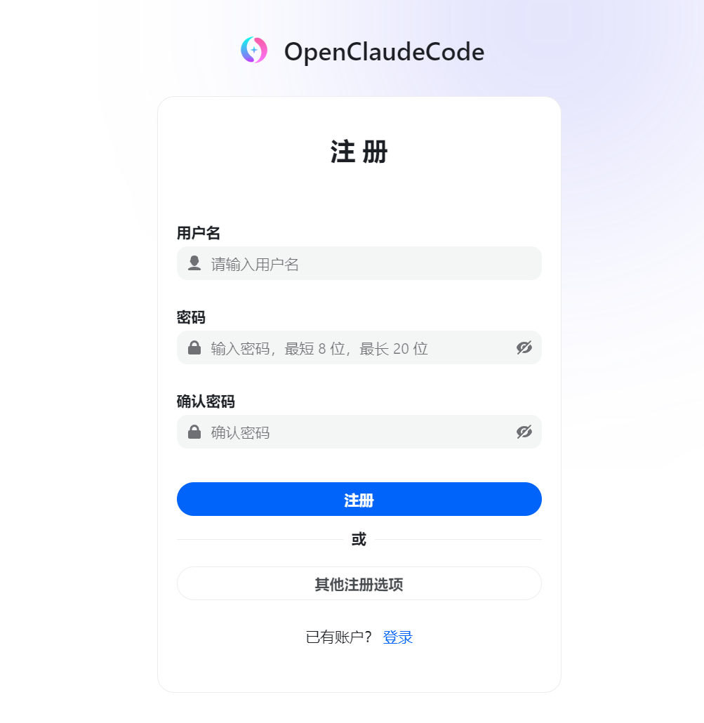 Claude_Code部署教程_CSDN版