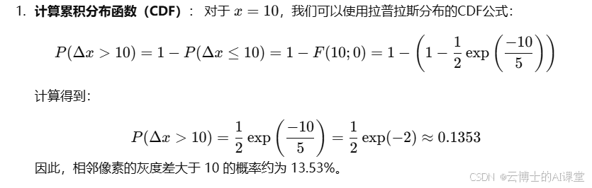【AI中数学-概率论】拉普拉斯分布：尖峰与重尾的叙事_重尾分布图像