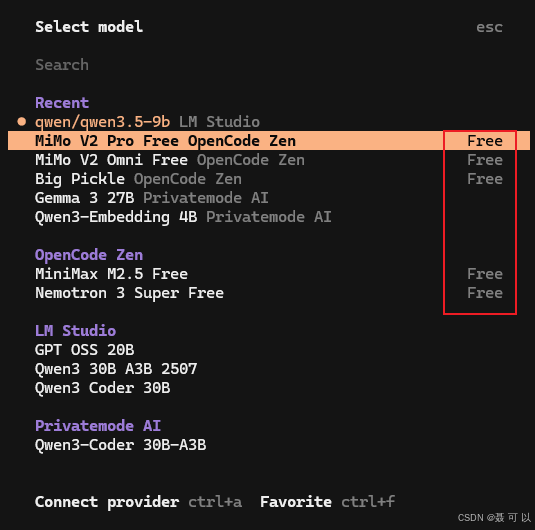 Windows环境安装OpenCode_opencode安装-CSDN博客