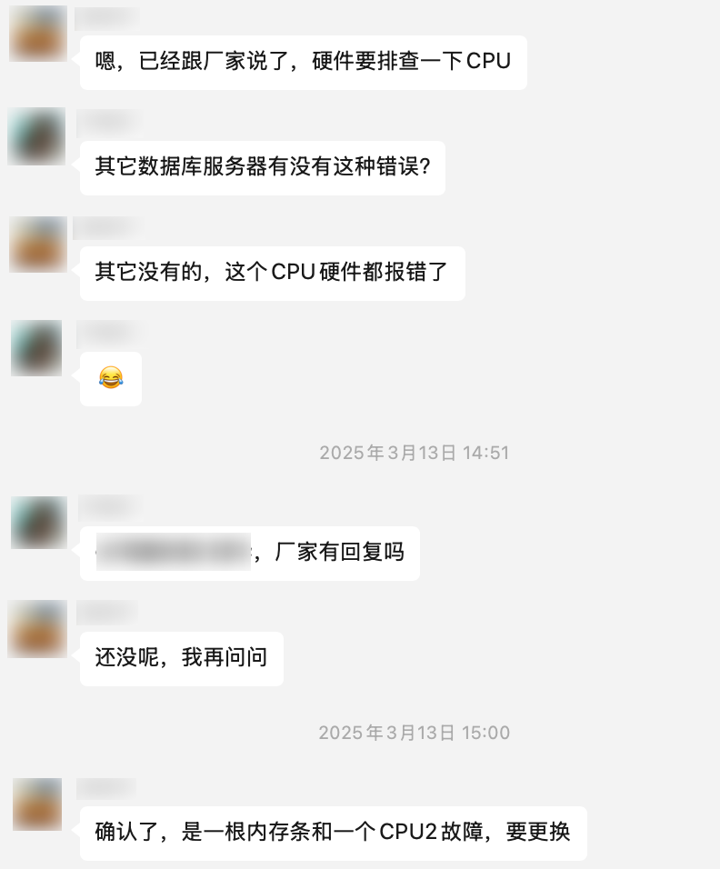 一根内存条和一个CPU2故障，导致服务器重启了