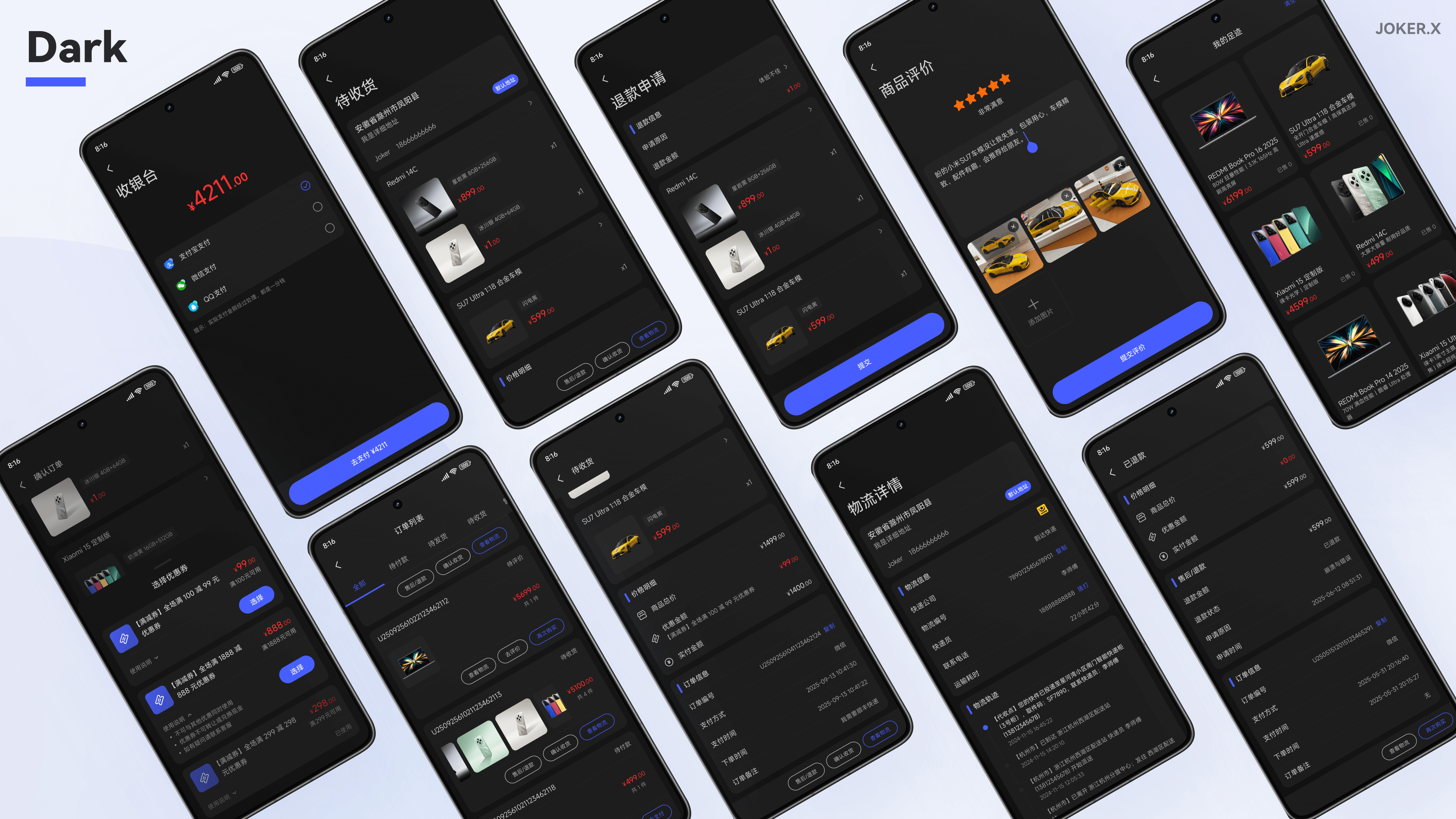 青商城应用深色模式预览3