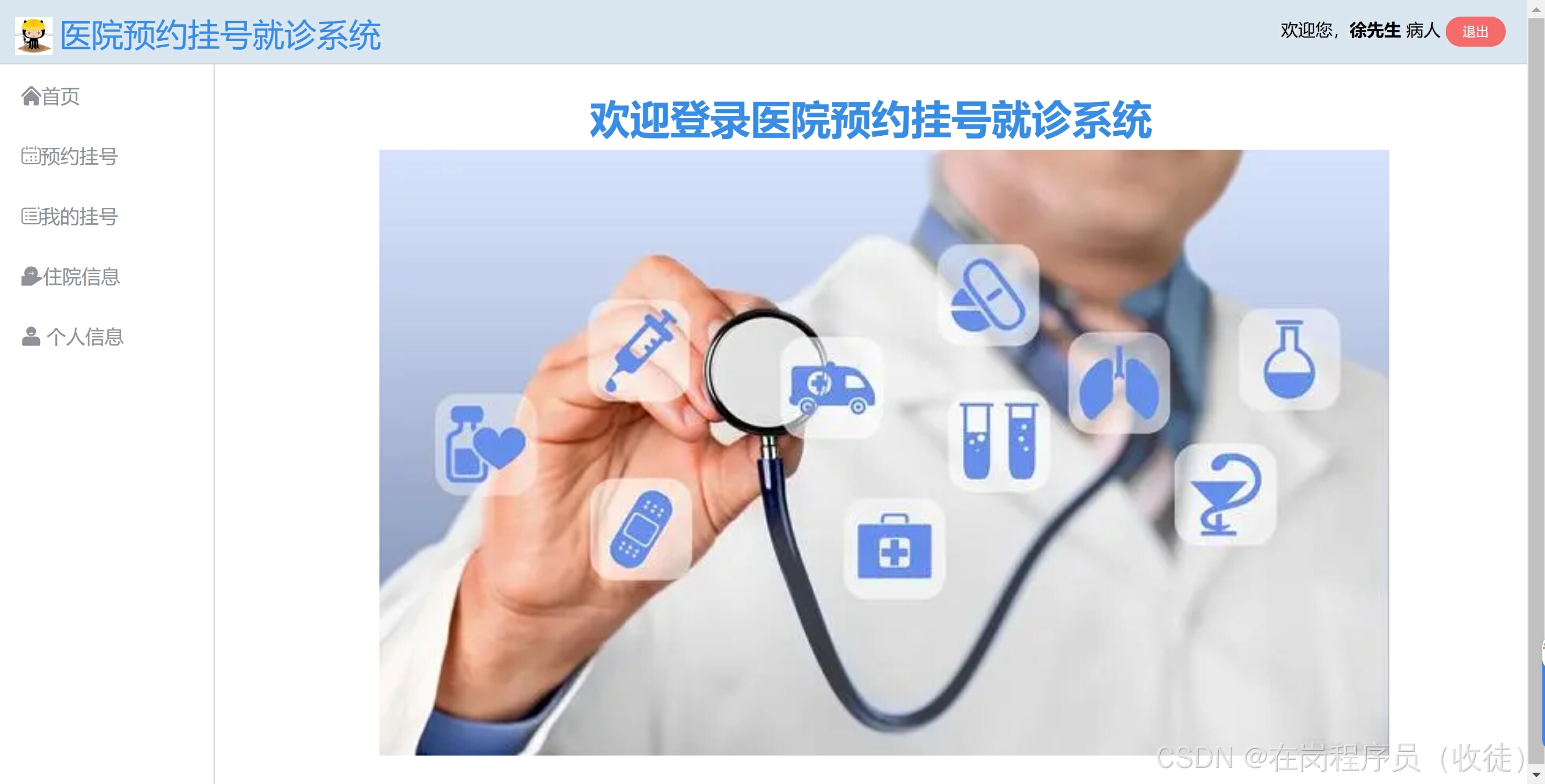 北大妇儿医院号贩子挂号电话（方式+时间+预约入口）！的简单介绍