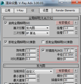 3ds Max 渲染出图不清晰？6个关键参数设置助你输出高清图像！_3d渲染设置参数怎么调最好