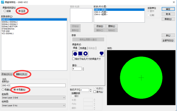 PADS vx2.5 PCB降版本导出pads9.0版本asc文件_pads导出asc文件步骤详解-CSDN博客