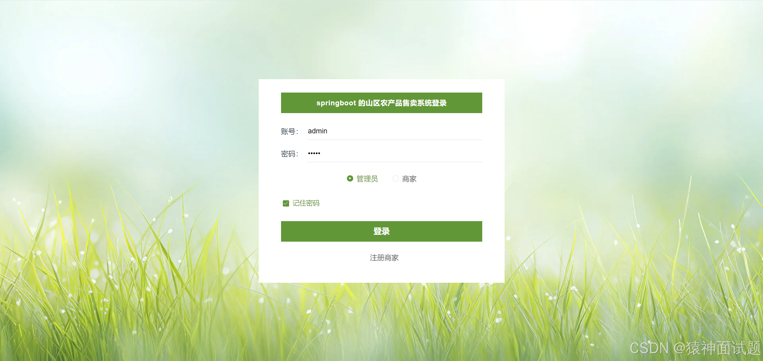 请添加图片描述
