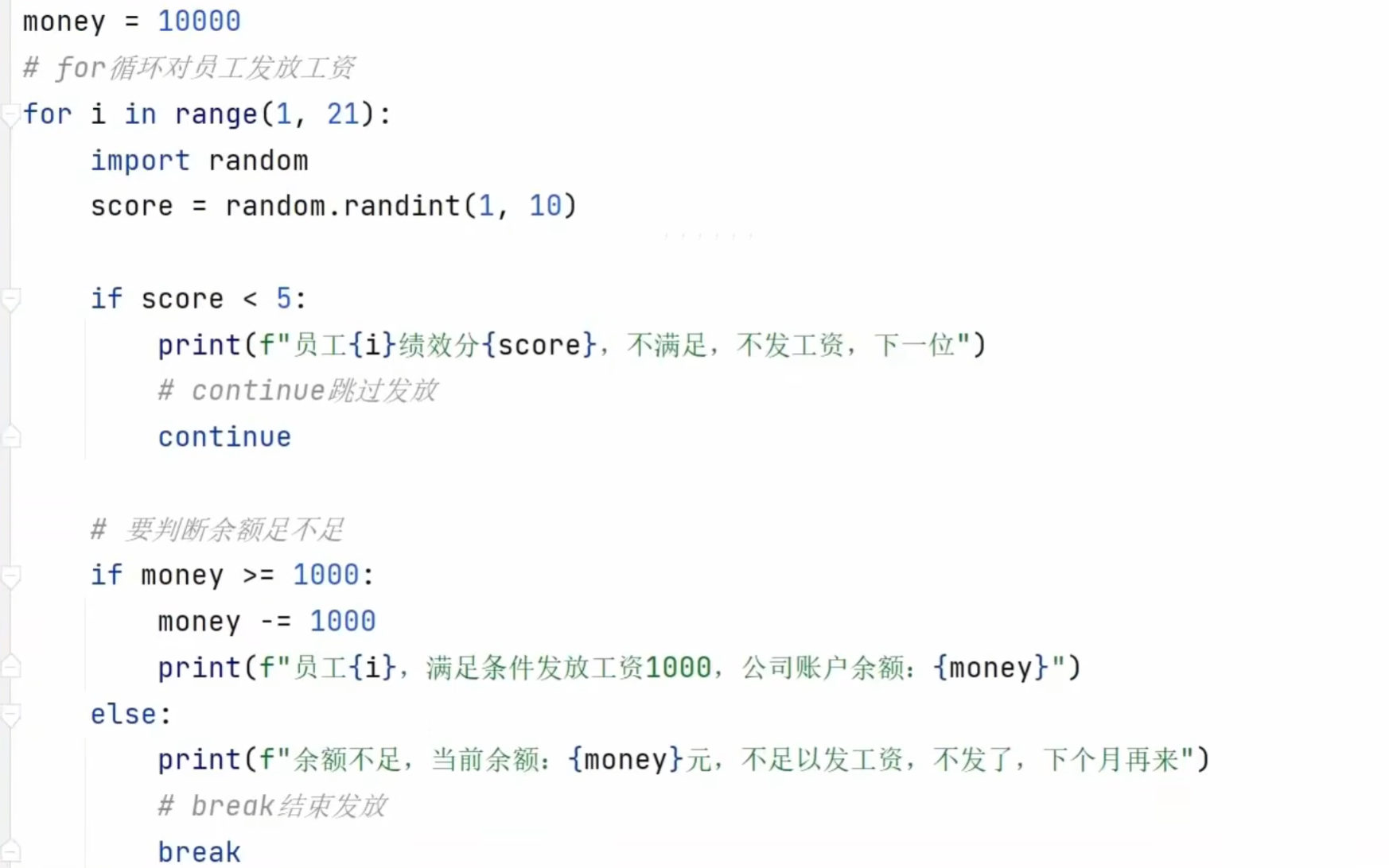 python的()函数 python csdn博客 Images High... 鼠鼠学习python的第四天:-CSDN博客