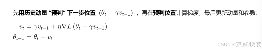 abi怎么梯度降温Ⅲ人工智能核心优化器之7种常见的梯度下降算法_https://www.jmylbn.com_新闻资讯_第12张