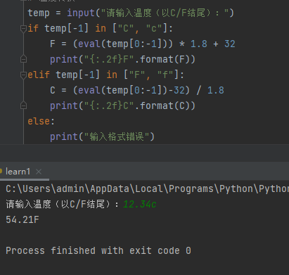 Python123练习题-示例