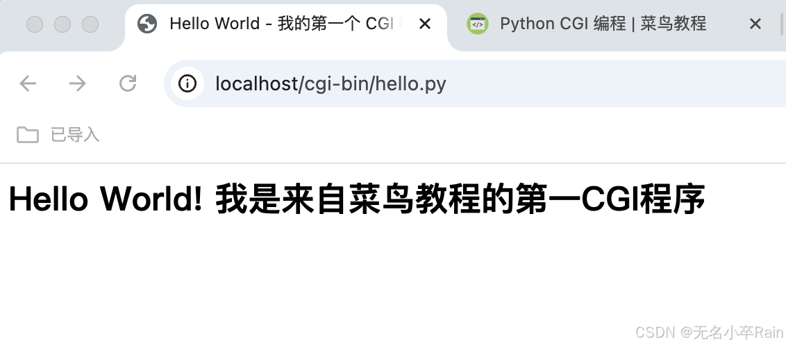 Mac apache配置cgi环境-修改httpd.conf文件、启动apache