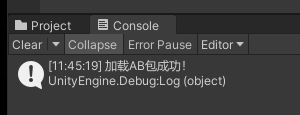 Unity中AssetBundle使用整理(一)
