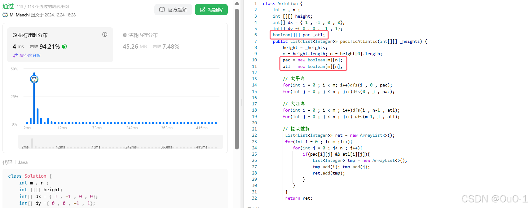 【递归，搜索与回溯算法 & floodfill 算法】深入理解 floodfill 算法：floodfill 算法小专题_为什么flood fill算法不需要回溯?